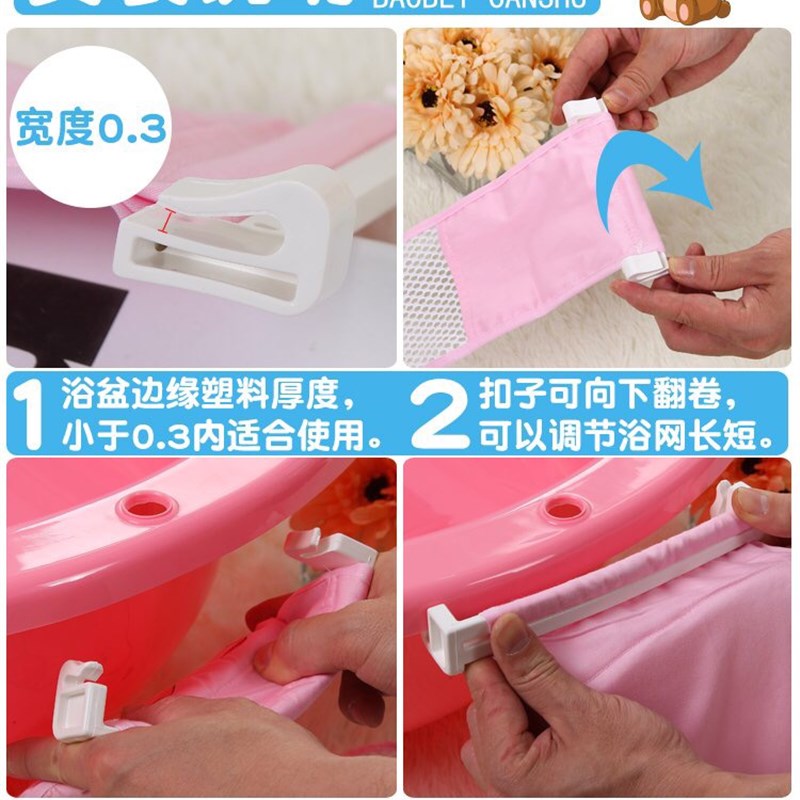 婴儿洗澡网兜防滑新生儿洗澡躺托圆盆浴网可坐躺宝宝洗澡神器沐浴图片
