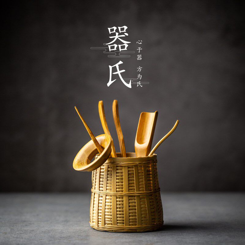 器氏竹制茶具六君子套装黑檀实木茶杯垫茶夹茶刀茶道配件茶艺组合