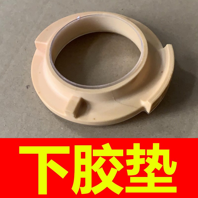 适别克新GL8ES 653T减震器弹簧垫 后避震器弹簧橡胶垫 缓冲块胶垫