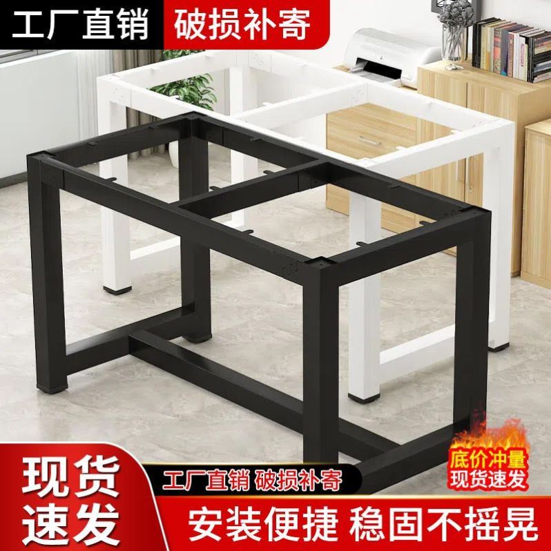 铁艺桌腿支架万能型桌脚架餐桌脚金属架会议办公吧台茶几桌架配件