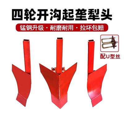 四轮拖拉机旋耕机后置起垄犁头扶沟犁正犁反犁开 ??沟犁铧式犁