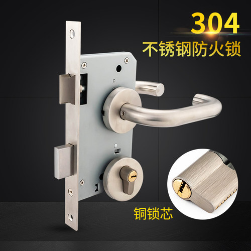 304不锈钢欧标防火门锁过道锁消防门锁全套通用型医院楼道通道锁