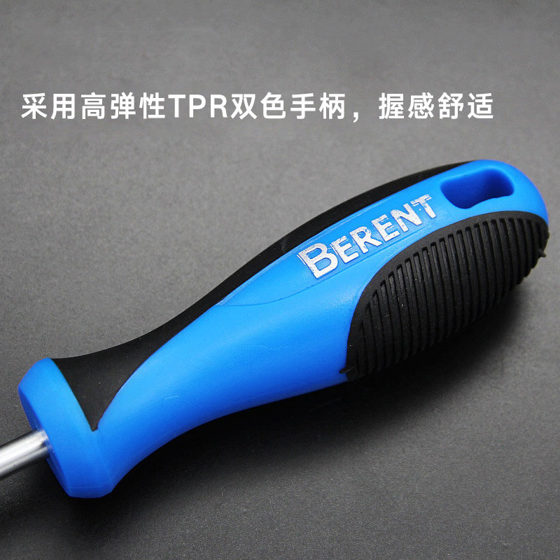 百锐 螺丝刀组套电脑维修工具螺丝批套装改锥磁性起子螺丝刀组合