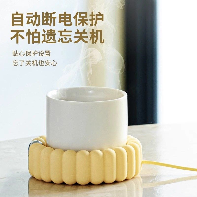 智能恒温加热杯垫可调温电热暖杯子保温底座宿舍牛奶神器生日礼物