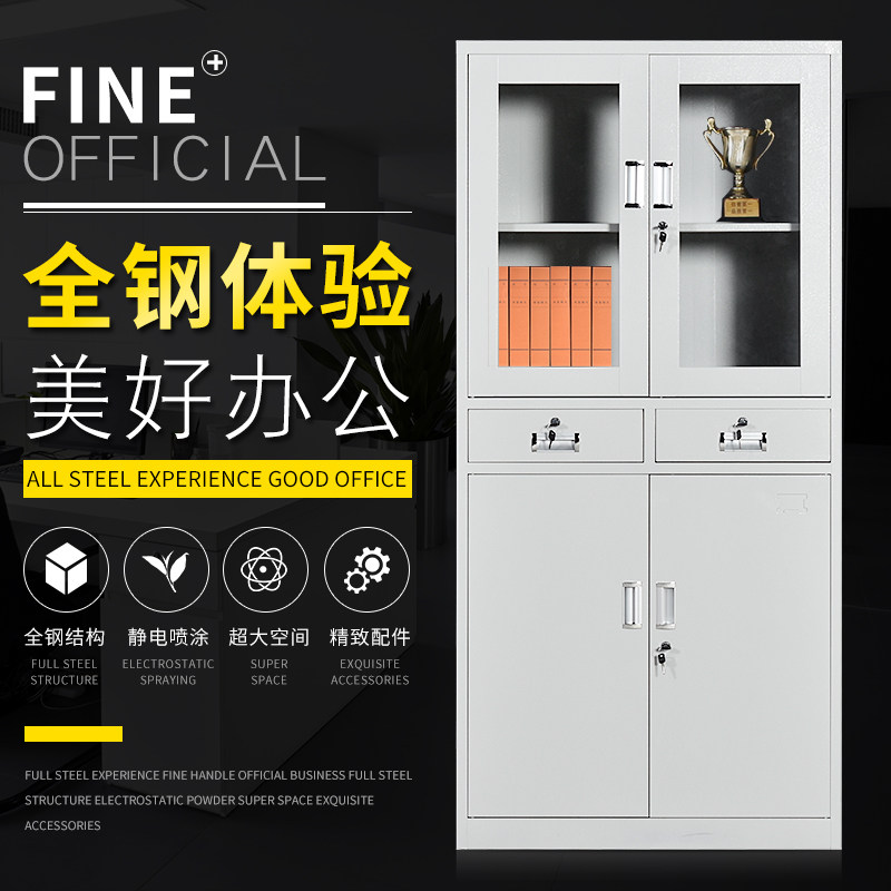 深圳文件柜铁皮柜档案资料柜办公室财务八层凭证柜小矮书柜员工柜