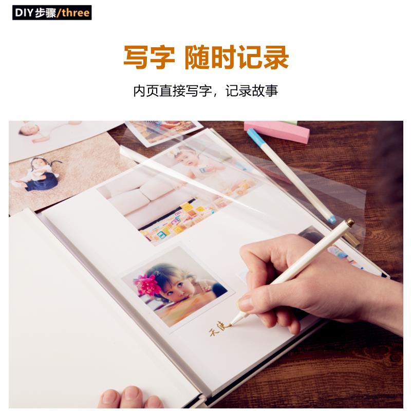 家庭相册本大容量自粘贴式覆膜diy手工纪念册宝宝儿童成长收纳册