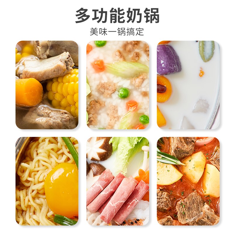 【缤纷奶锅】喜时缤纷304不锈钢婴儿辅食小锅一人食奶锅16cm