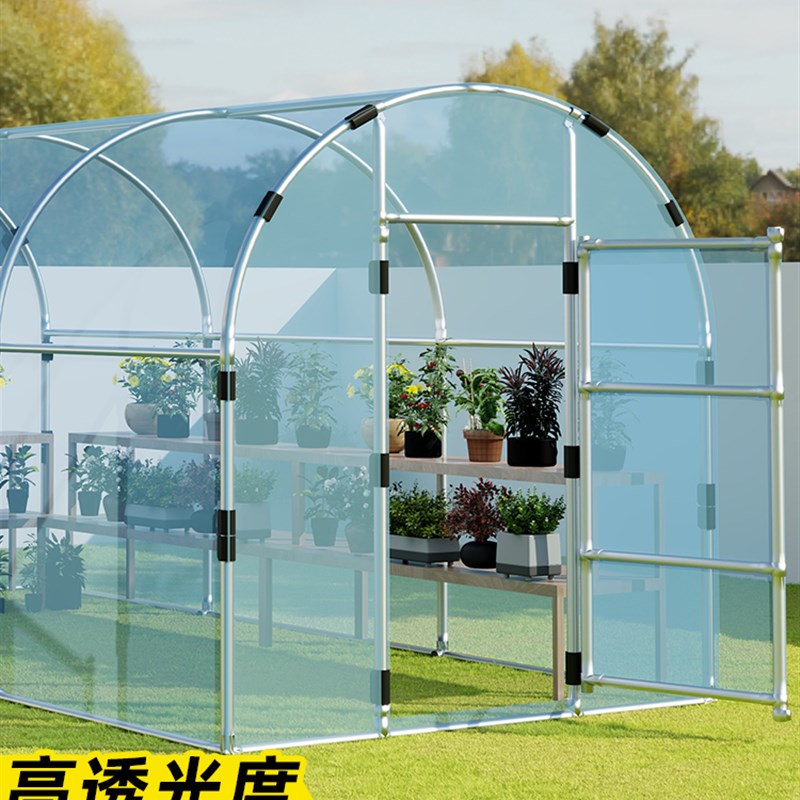 家用阳光温室大棚花棚暖房保温冬季庭院阳台花卉多肉塑料温棚骨架