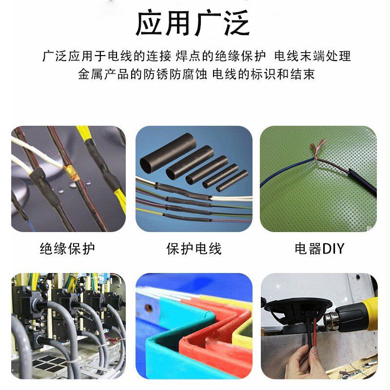 3倍带胶热缩管绝缘黑色电线修复保护数据线套管双壁管热收缩含胶