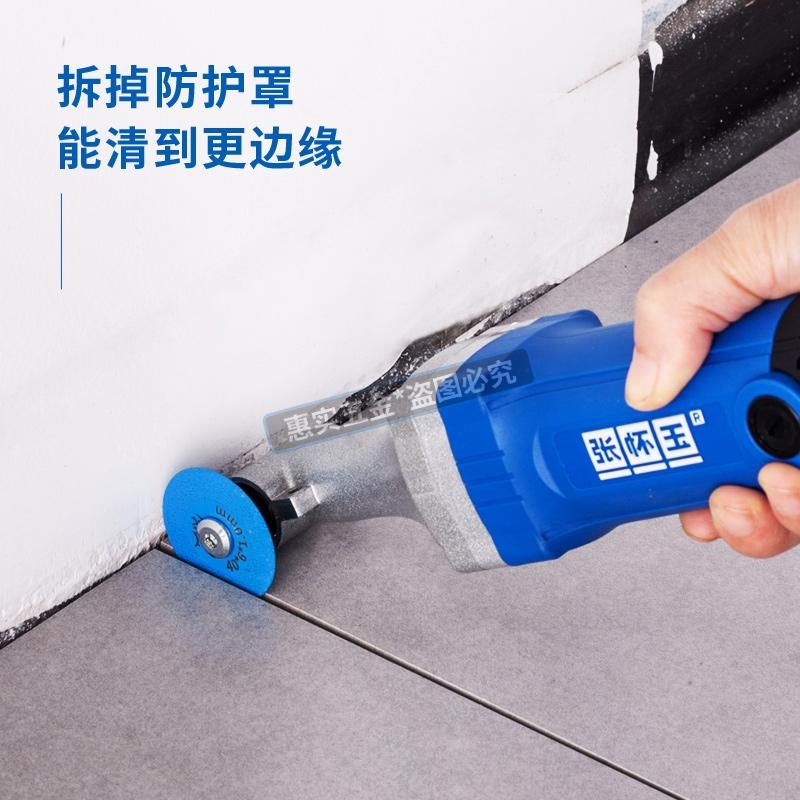张怀玉Q6边角清缝机 瓷砖地砖清缝电动工具 美缝打磨组合设备