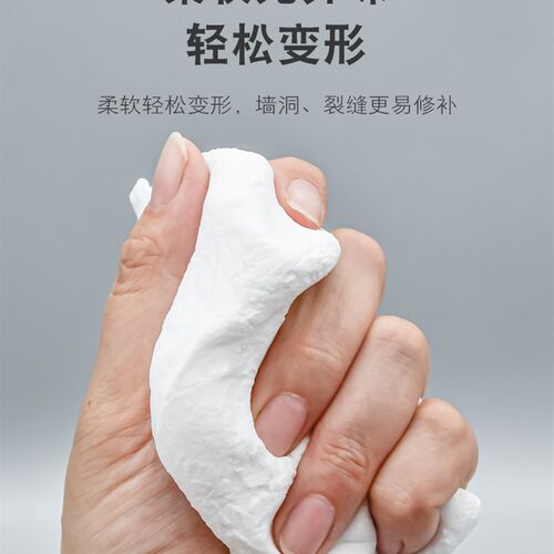 空调洞孔口密封胶泥防火泥封堵塞补墙填充防下水管道白色堵漏胶泥