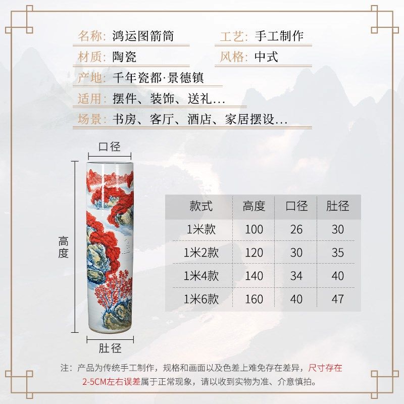 景德镇陶瓷大花瓶手绘鸿运图落地大瓷瓶公司开业乔迁礼品装饰摆件