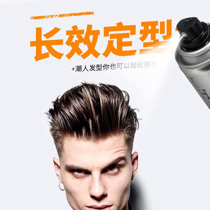 TIGI发胶定型喷雾男士干胶旅行装女自然蓬松发型持久造型发泥发蜡