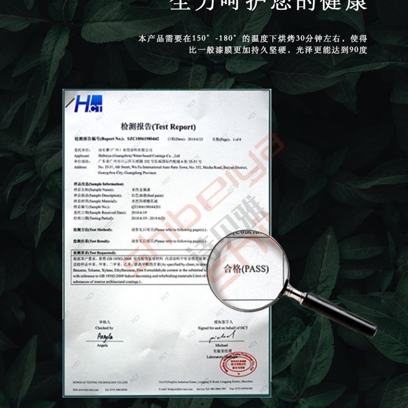 水性白色烤漆亮光金属漆耐高温油漆专用不锈钢铝合金实木家具面漆