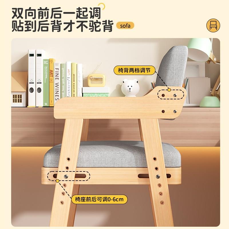 儿童专用学习椅可升降调节小学生家用写字椅子书桌实木座椅高凳子
