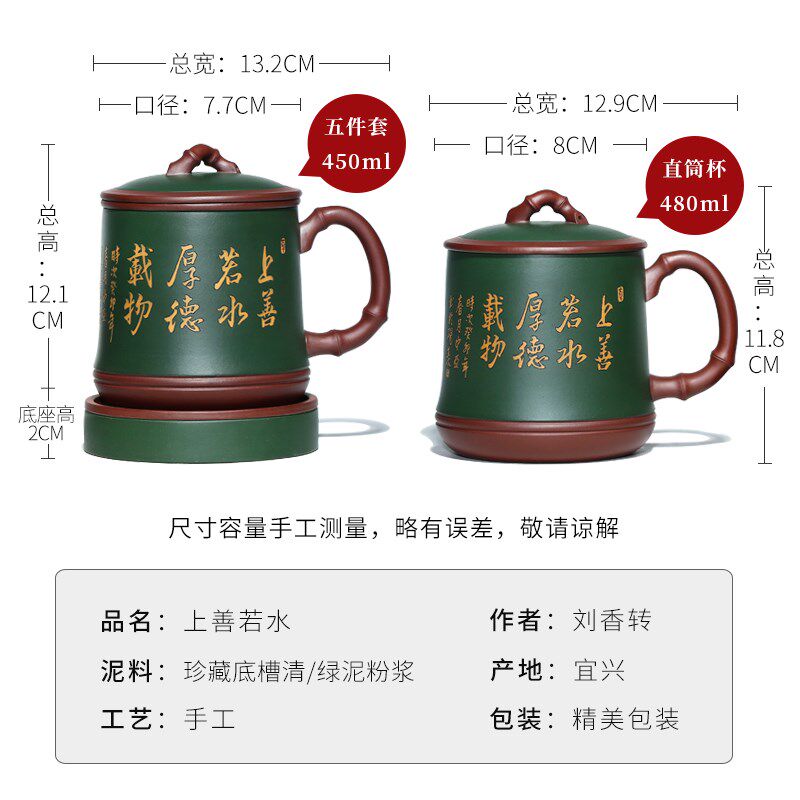 宜兴紫砂杯纯手工带盖杯子家用办公茶具内胆过滤泡茶杯大上善若水