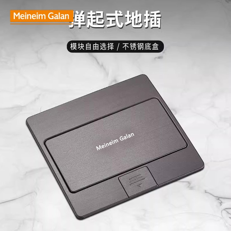 弹起式超薄灰色不锈钢地插慢弹阻尼五孔六类千兆网络防水地板插座