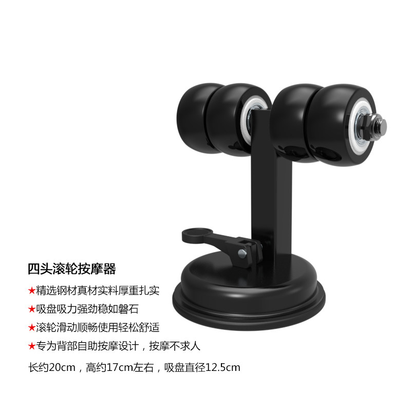 肩胛骨缝按摩器吸墙滚轮后背背部腰部斜方肌疼勾球原始点工具神器