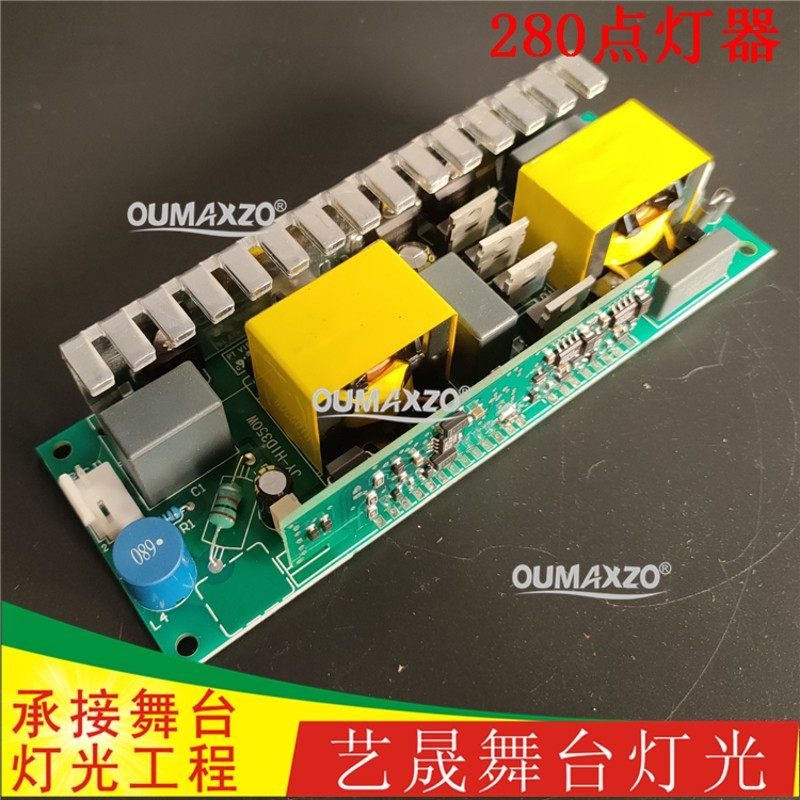 230W260W275W295W350W461W光束灯泡电源点灯器启动板触发器升压器