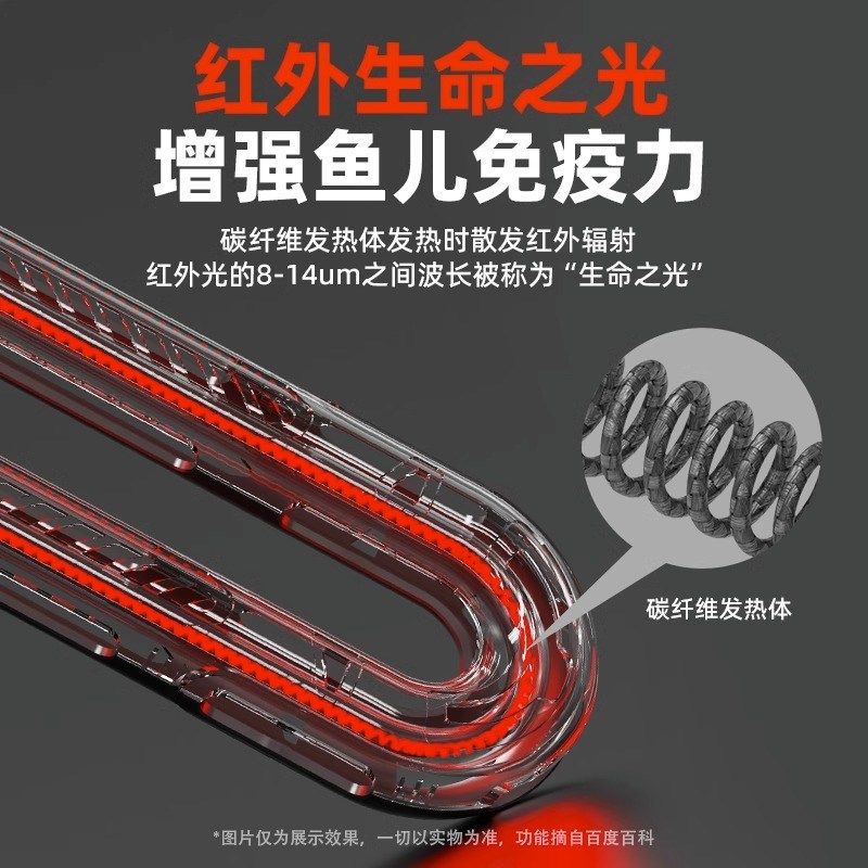 老渔匠鱼缸碳纤维加热棒加温棒自动变频恒温器大功率海水缸老鱼匠