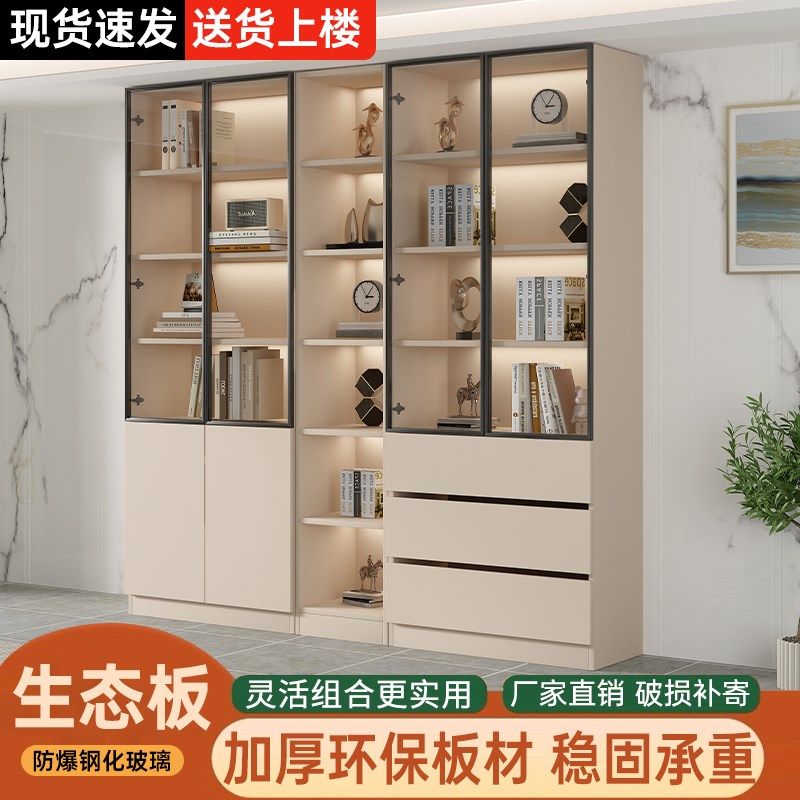 书柜一体整墙玻璃门实木书架储物柜展示柜家用客厅背景墙书橱柜子