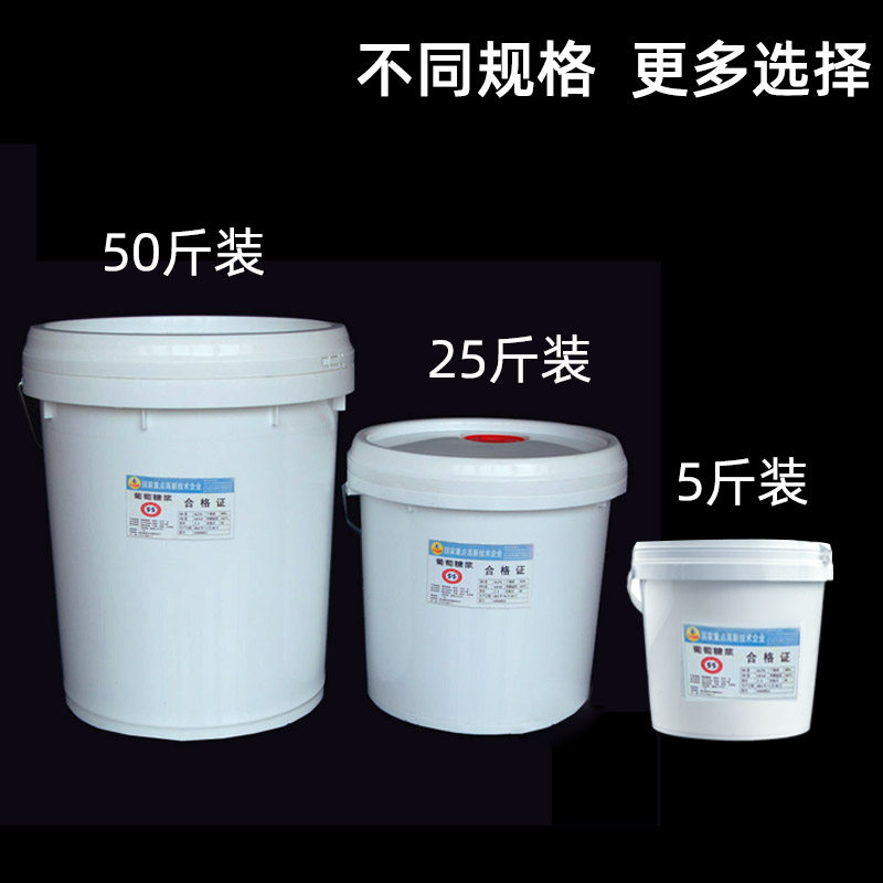 孔明糖艺葡萄糖浆烘焙糖艺转化糖浆翻糖淋面透明 高浓度葡萄糖浆