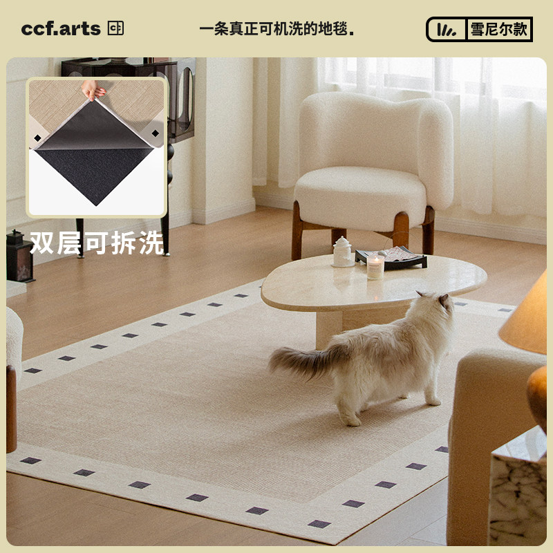【中古风热销】CCF 四季款客厅沙发双层可拆洗机洗地毯无胶无甲醛
