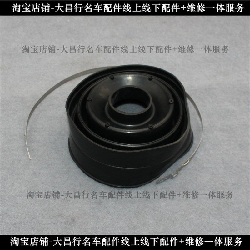 适配路虎发现3 发现4 减震器防尘套 避震防尘套 后减震防尘套