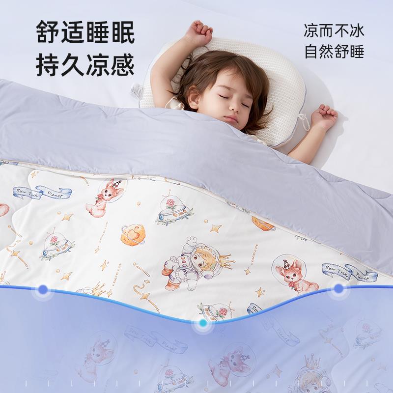 新生婴儿夏凉被夏季幼儿园盖毯凉感空调被盖被初生宝宝小被子四季