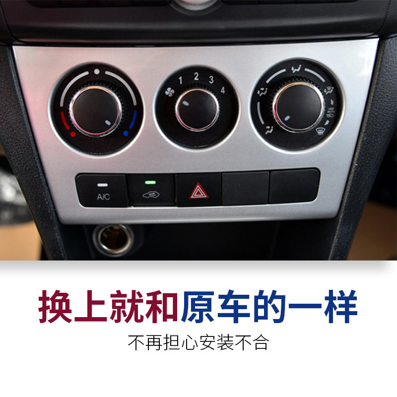 适配长安欧诺暖风开关操纵机构控制器面板总成 空调风速开关旋钮