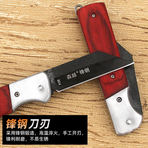 w18锋钢高级高速钢嫁接刀折叠特级专业工具树苗木果树芽接专用刀
