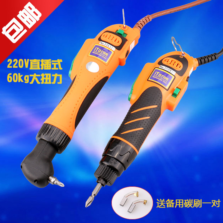 印拓 1/4工业级直插式大扭矩电动起子 电批 电动螺丝刀 90度弯头