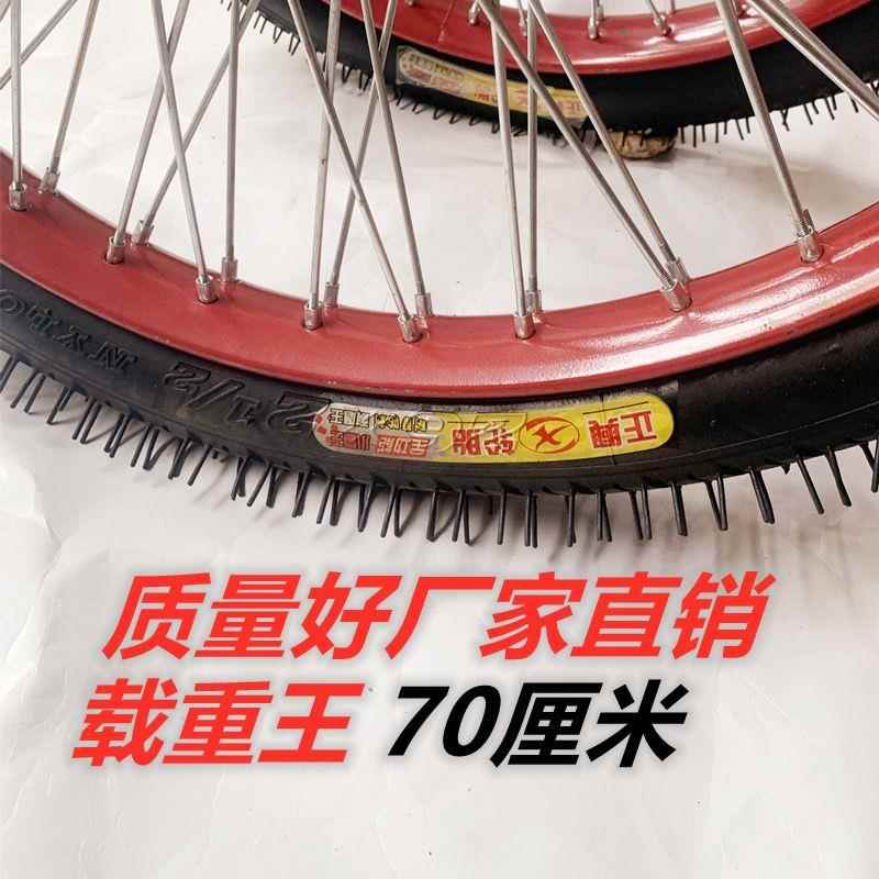 人力车翻斗车轮胎2621/2充气轮外胎工地车架子车板车劳动
