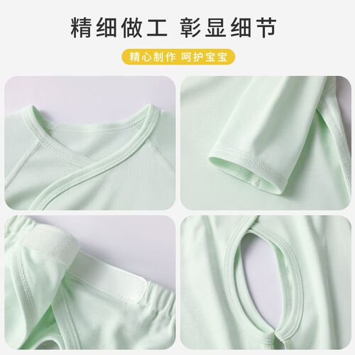 新生儿婴儿衣服春秋款初生两件E式纯棉内衣刚出生宝宝秋衣套装