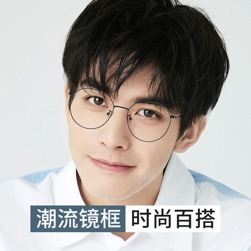 防蓝光近视眼镜男平光可配度数韩版潮复古网红护眼变色框架眼睛女