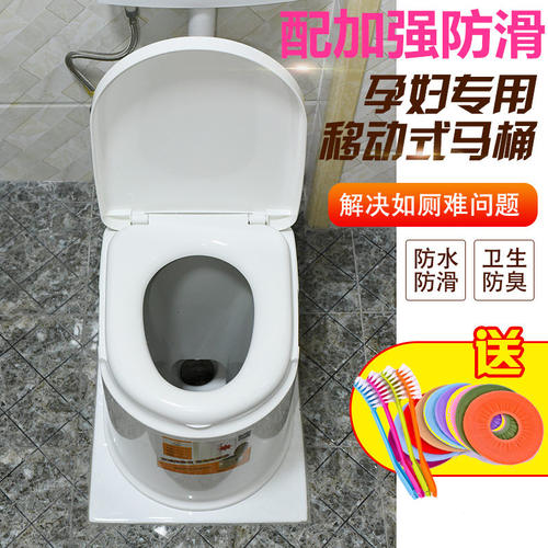 老人坐便器马桶家用可移动便携式成人老年人卫生间防臭室内坐便椅