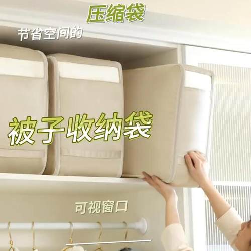 特大被子压缩收纳袋放羽绒服衣服衣物棉被羽绒被袋子收纳袋压缩袋
