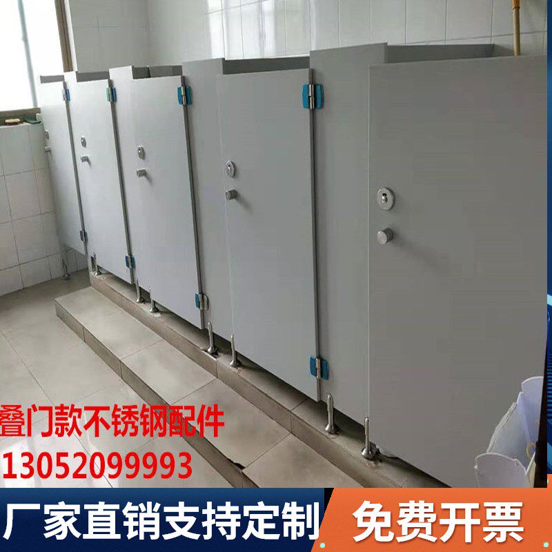 厕所隔断公共卫生间洗手间隔断门板抗倍特淋浴间工厂学校隔断挡板图片