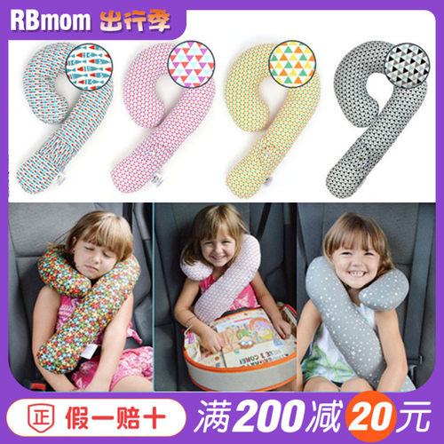 日韩儿童汽车颈枕安全带护肩套睡枕枕头抱枕护颈宝宝车载靠枕u枕
