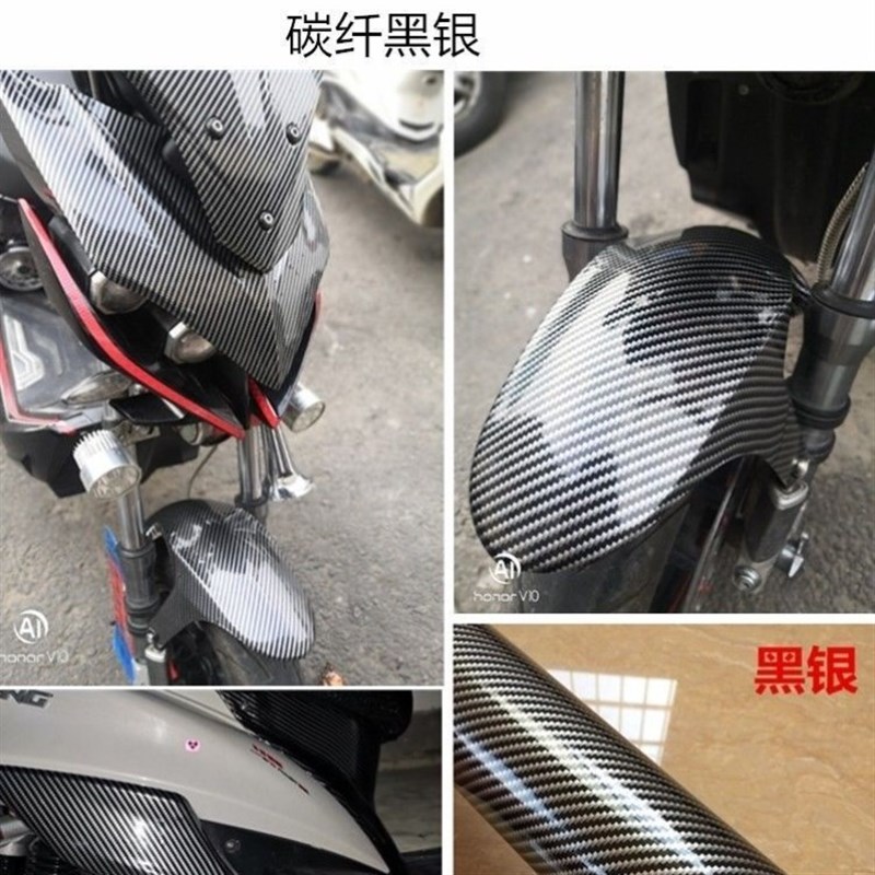 钓箱贴纸两侧上盖侧面全贴贴膜车贴改装防水碳纤维全包改色膜图片