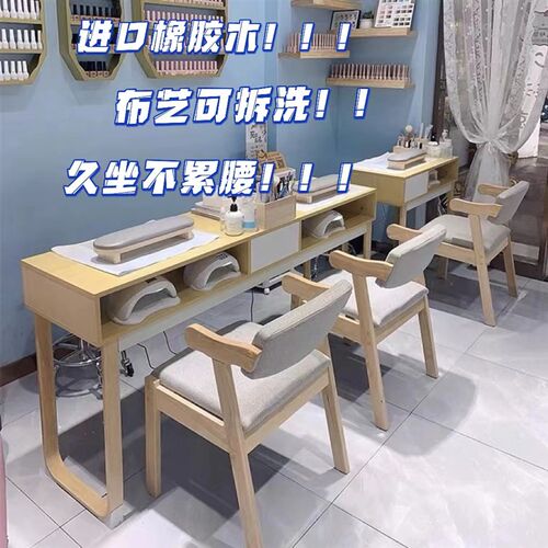 实木可拆洗美甲椅子网红靠背舒适久坐美甲师专用椅子顾客美甲凳