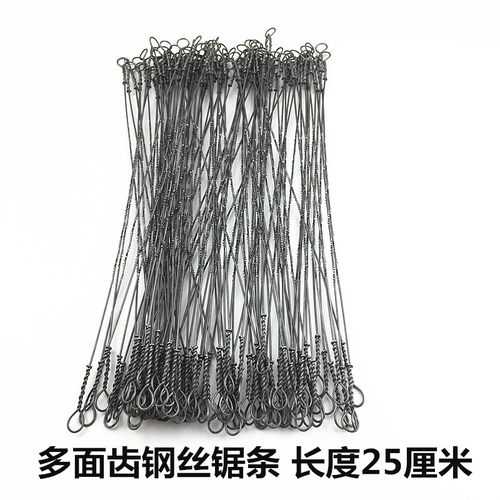 手用螺旋分布锯齿木工万用拉花锯条线钢丝S曲线锯条四面踞齿