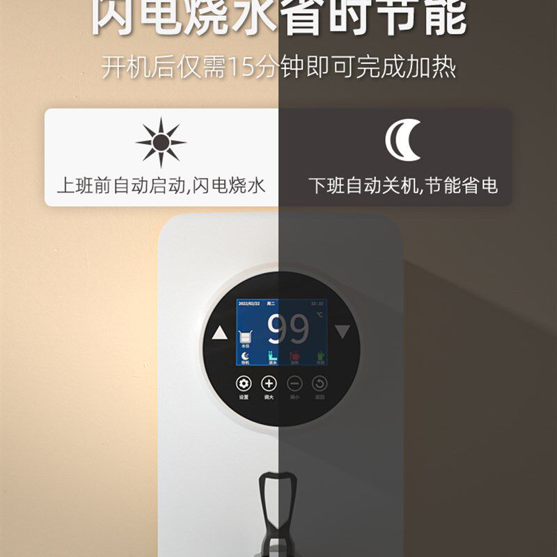开水机商用奶茶店步进式吧台开水器咖啡店热水机小型全自动图片