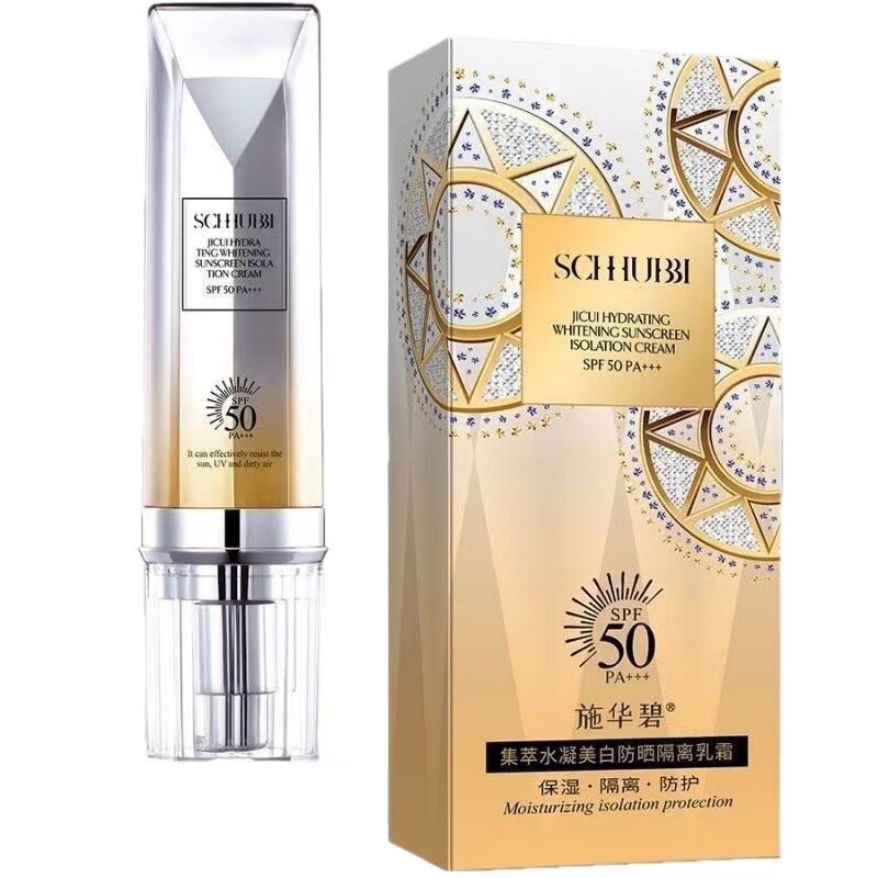 SCHHUBBI施华碧SPF5防晒霜