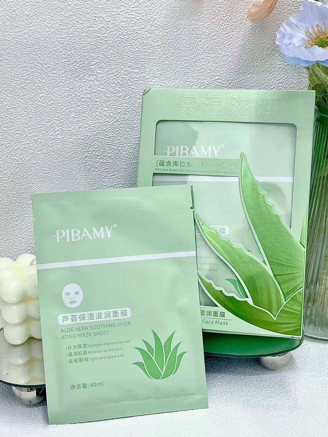 PIBAMY比芭美芦荟保湿滋润贴片面膜