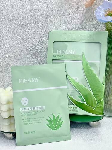 PIBAMY比芭美芦荟保湿滋润面膜贴补水