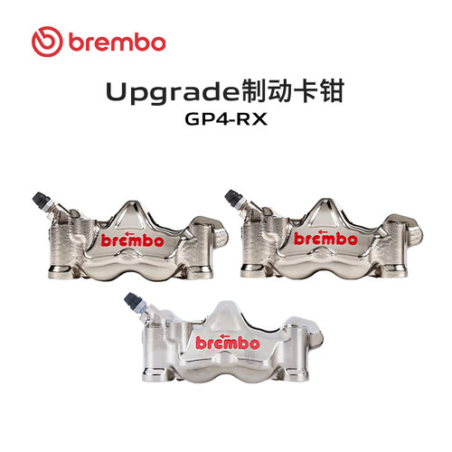 分体锻造CNC 100/108锁点