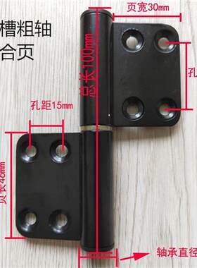 卫生间合页铰链平开门铝合金活页太空铝老款免冲脱卸粗轴玻璃门
