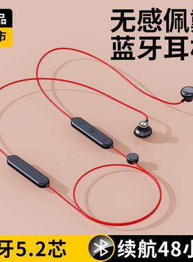 2024年新款无线蓝牙耳机挂脖式超重低音立体声运动跑步专用半入耳