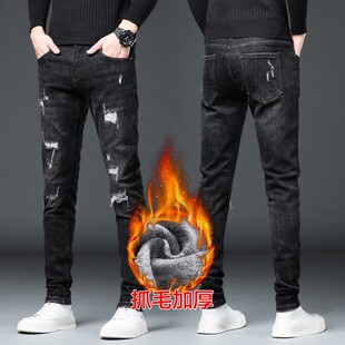 抓绒破洞牛仔裤男弹力修身小脚秋冬款加厚男士薄绒裤子2021年新款